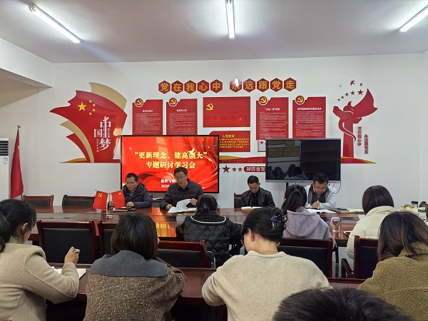 经济与管理系召开“更新理念、建高创大”专题研讨学习会