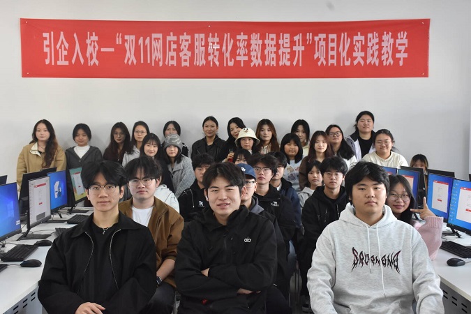 ��������⡿У����ʵս�͵��̿ͷ��˲ţ�����ϵ��˫11����ͷ�ת����������������Ŀ��ʵ����ѧԲ����Ļ