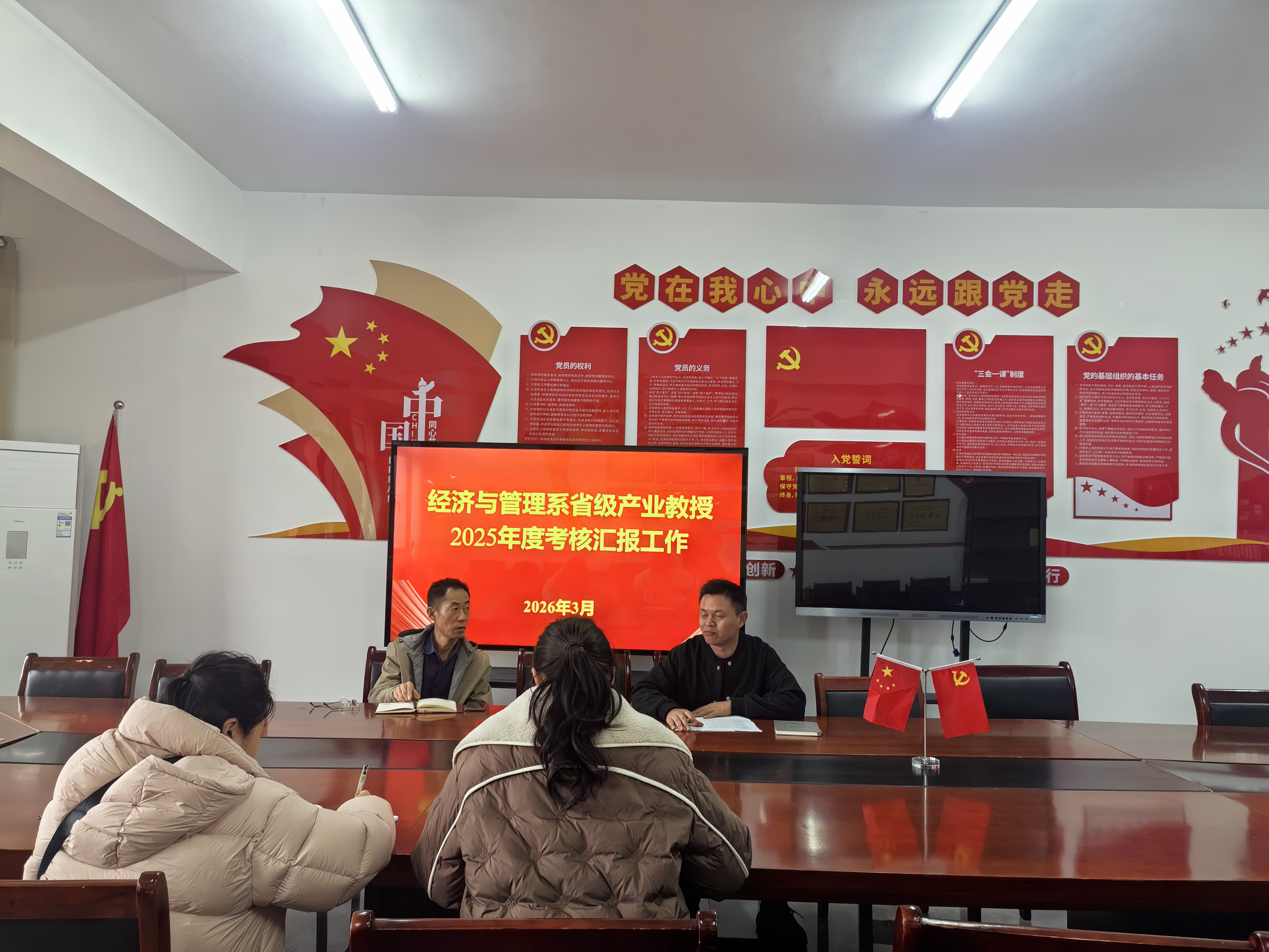 ���������ϵԲ�����ʡ����ҵ����2025��ȿ��˹���